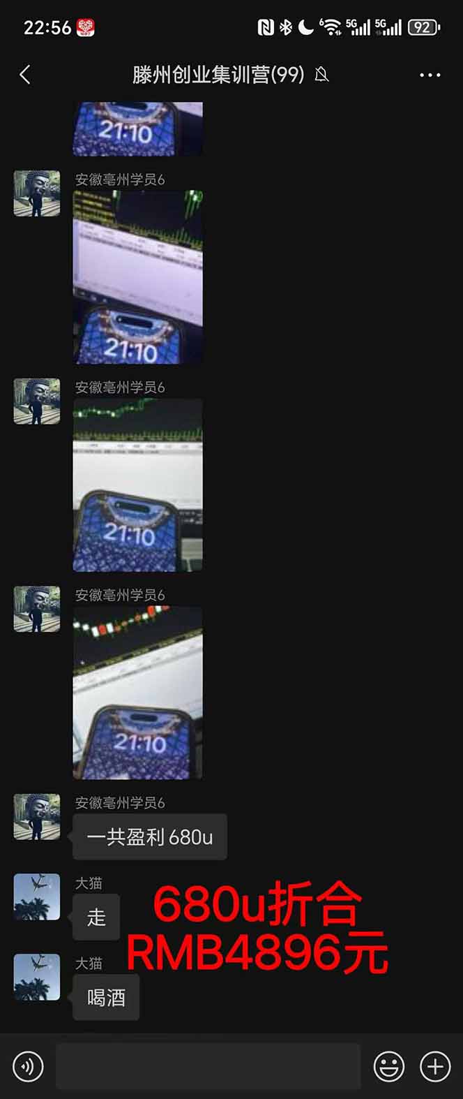 图片[3]-稳定8年美金掘金2.0脚本干活，只需躺赚。单人日收益1000-3000可批量、…-轻网创