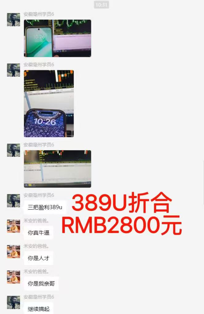 图片[6]-稳定8年美金掘金2.0脚本干活，只需躺赚。单人日收益1000-3000可批量、…-轻网创