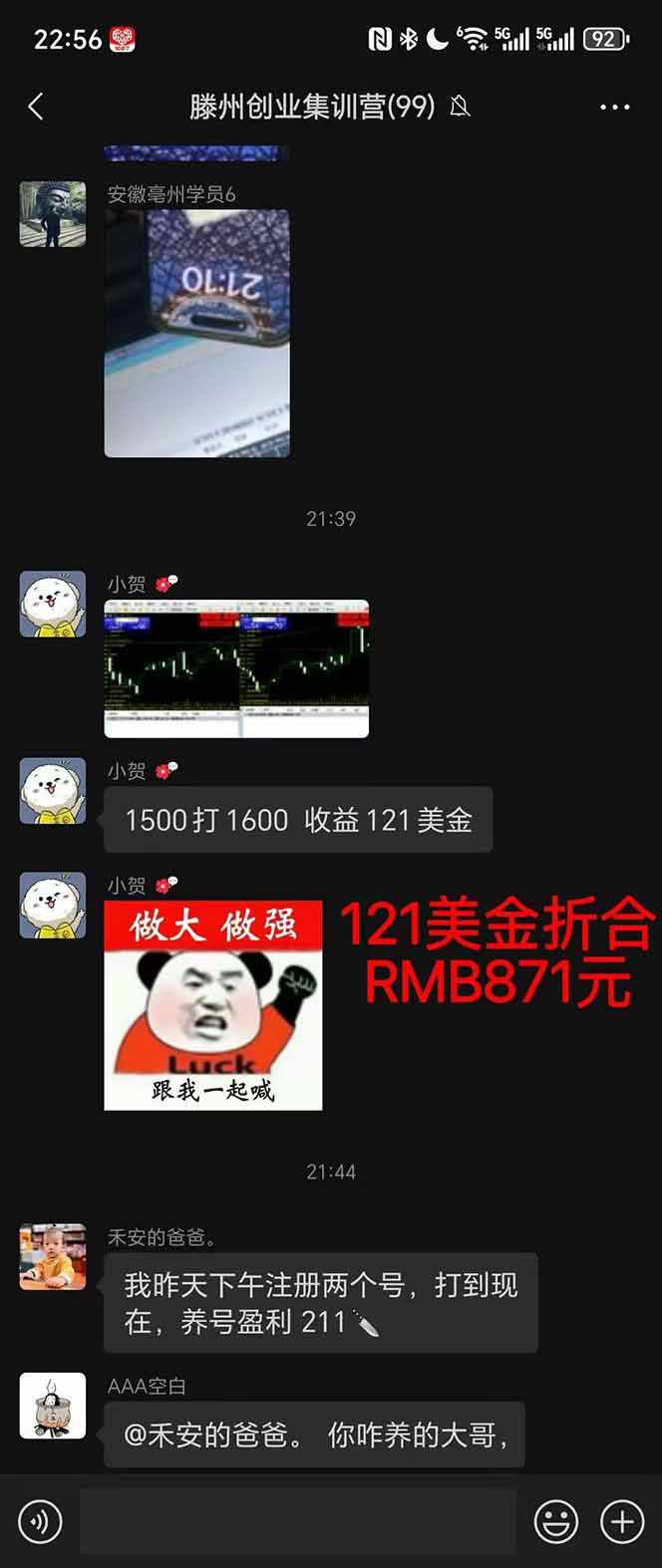 图片[2]-稳定8年美金掘金2.0脚本干活，只需躺赚。单人日收益1000-3000可批量、…-轻网创